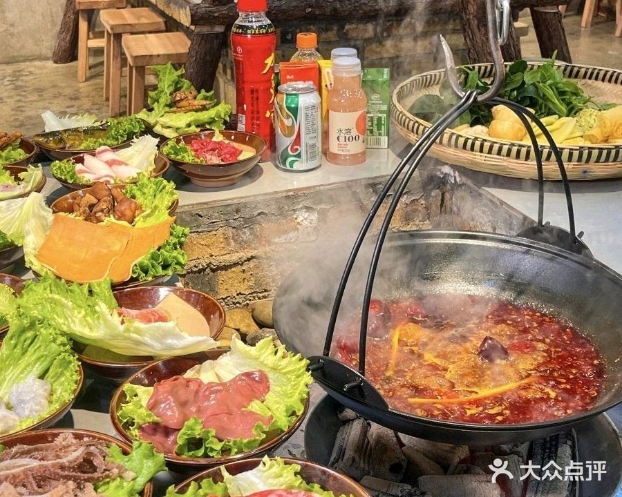 坉里庄·吊炉火锅