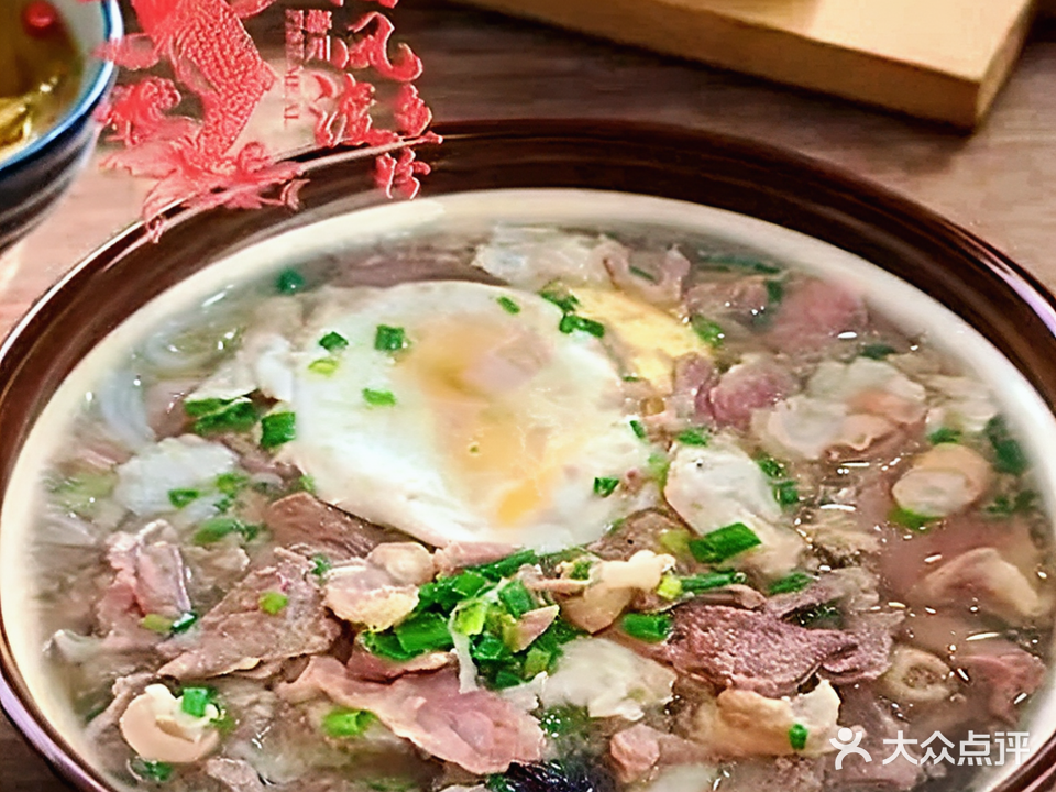 李记郴州栖凤渡·鱼粉·杀猪粉(洋下花园店)