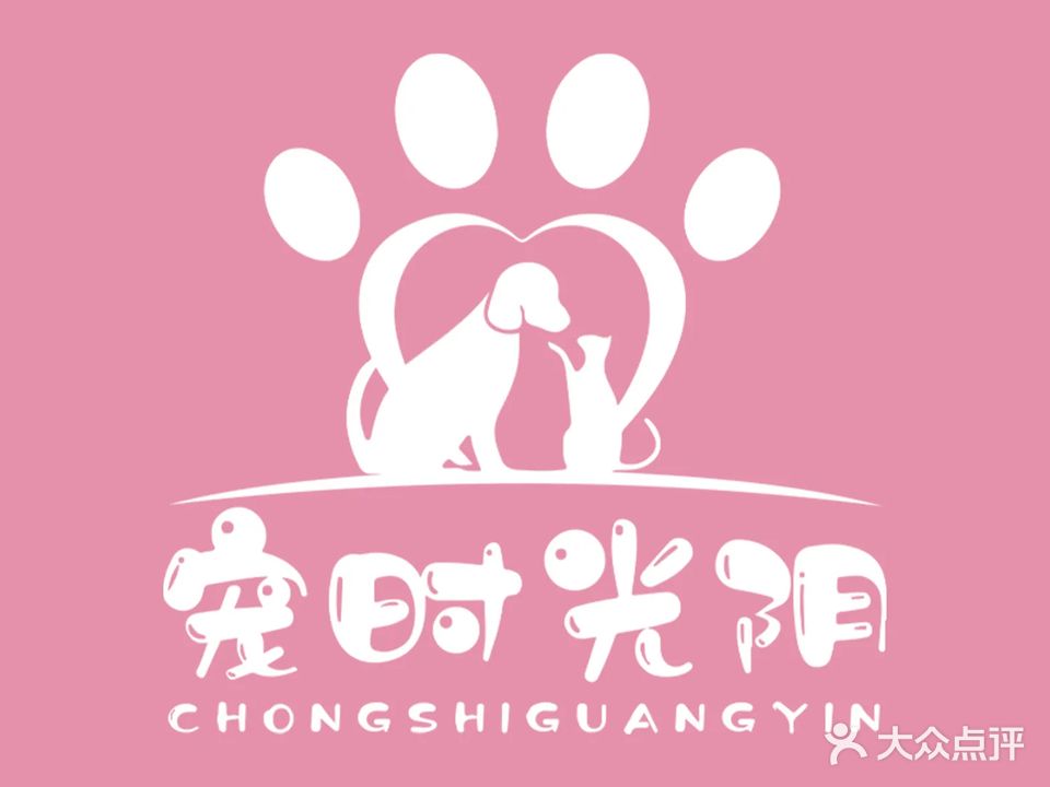 宠时光阴(万象城店)