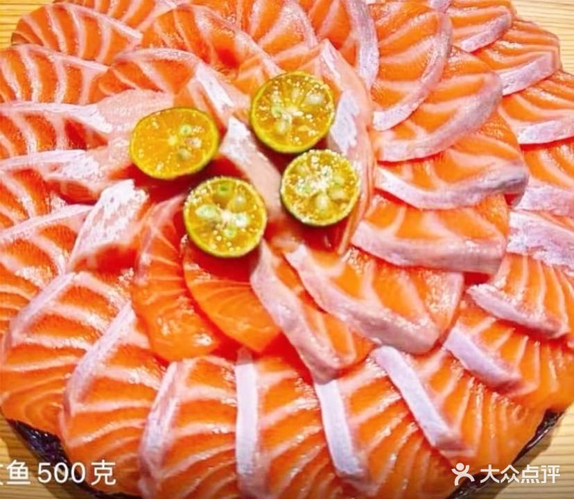 皇冠三文鱼(先锋路店)