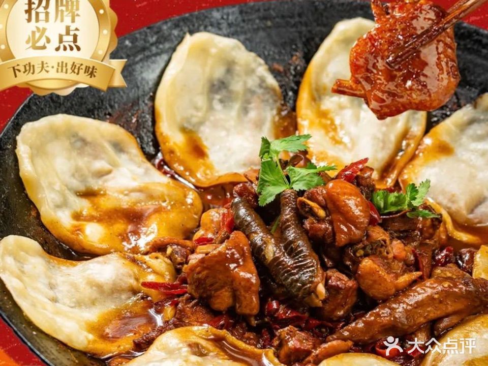 曹记农家地锅鸡三店(御水龙庭店)