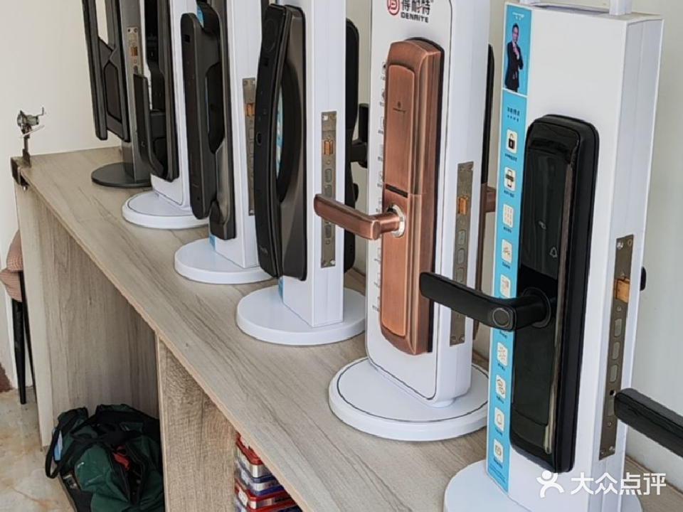 A开锁公司指纹锁配车钥匙