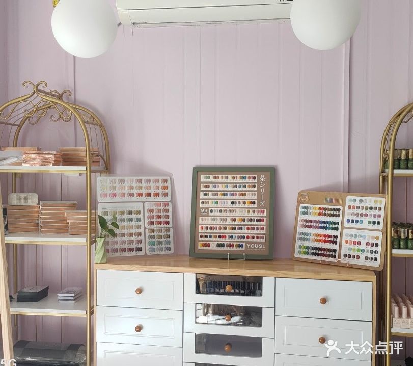 晟美美甲美睫工作室(和兴家园店)