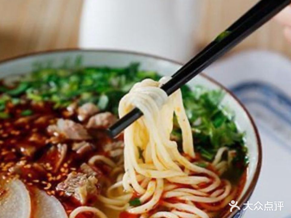 清真中国兰州牛肉面(双清街店)