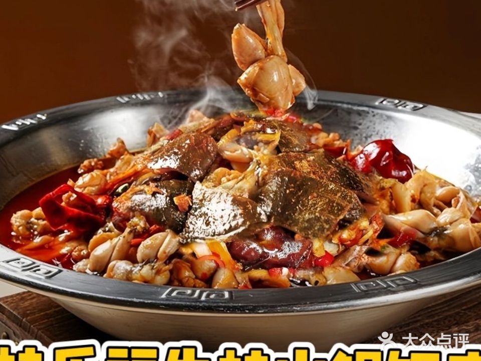 蛙乐福牛蛙火锅饭店(龙潮店)