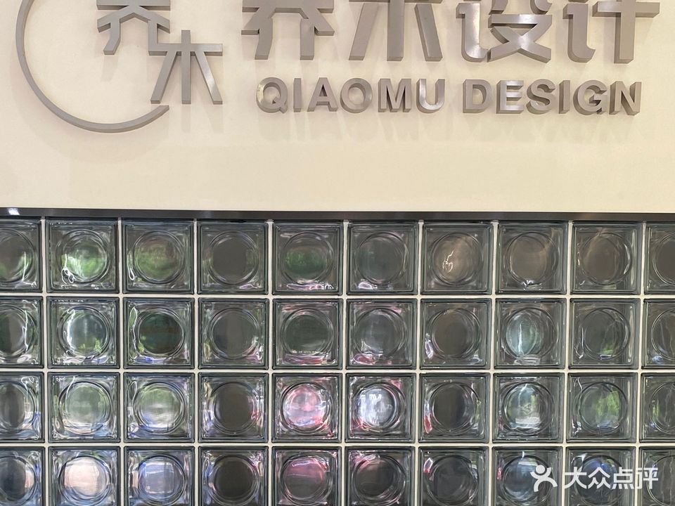 乔木设计发廊(鸣泉居店)