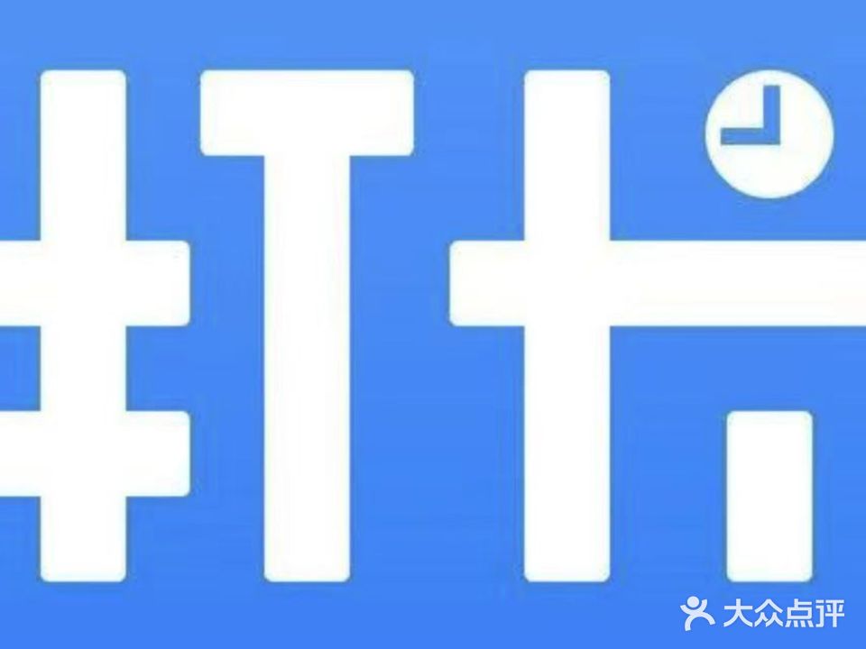 雅兴饭店(朝阳路店)