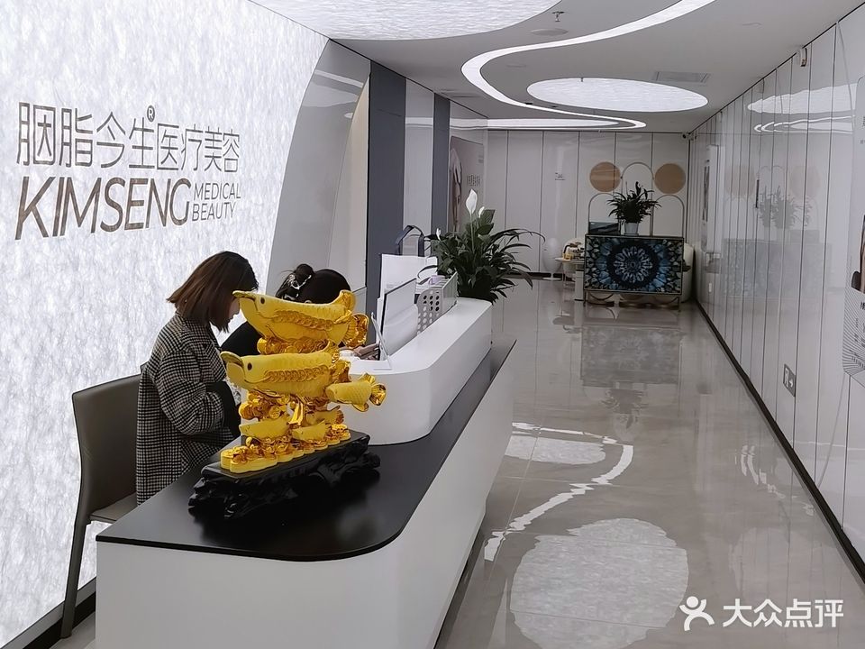 胭脂今生医疗美容(西宁维斯汀酒店店)