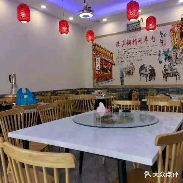 清真豫乡苑(美盛广场店)