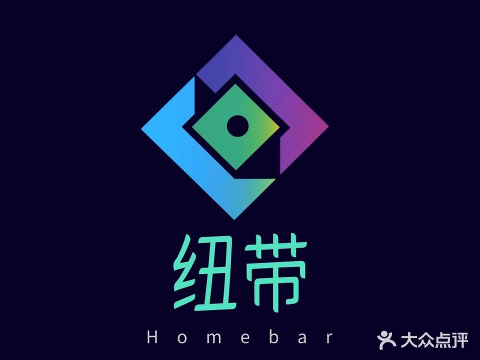 纽带home bar