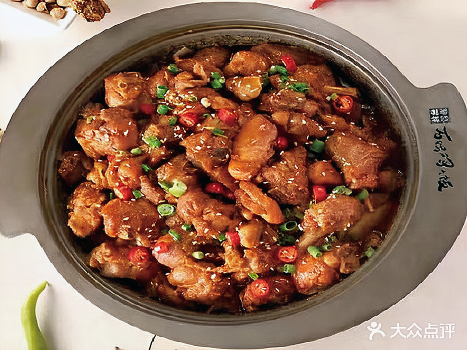 宋氏重庆鸡公煲(文化广场三分店)