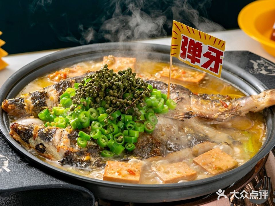 韦一笑·龙虾季·重庆江湖菜(鱼蛙招牌店)