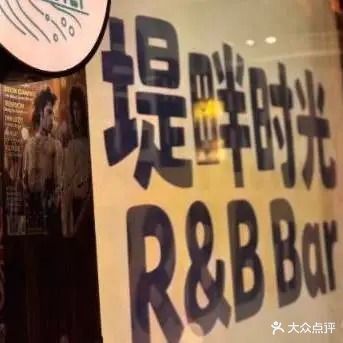 堤畔时光(窑埠店)