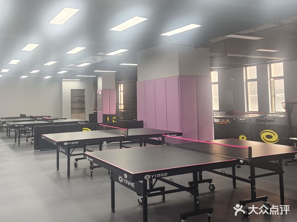 晟程乒乓球俱乐部