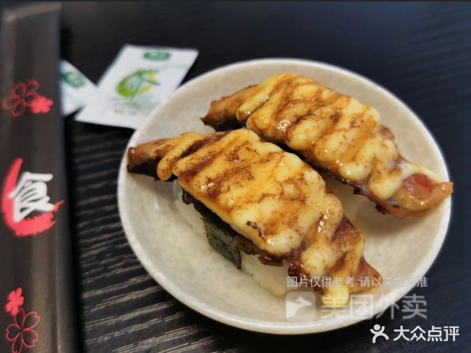 大成寿司(府前路店)