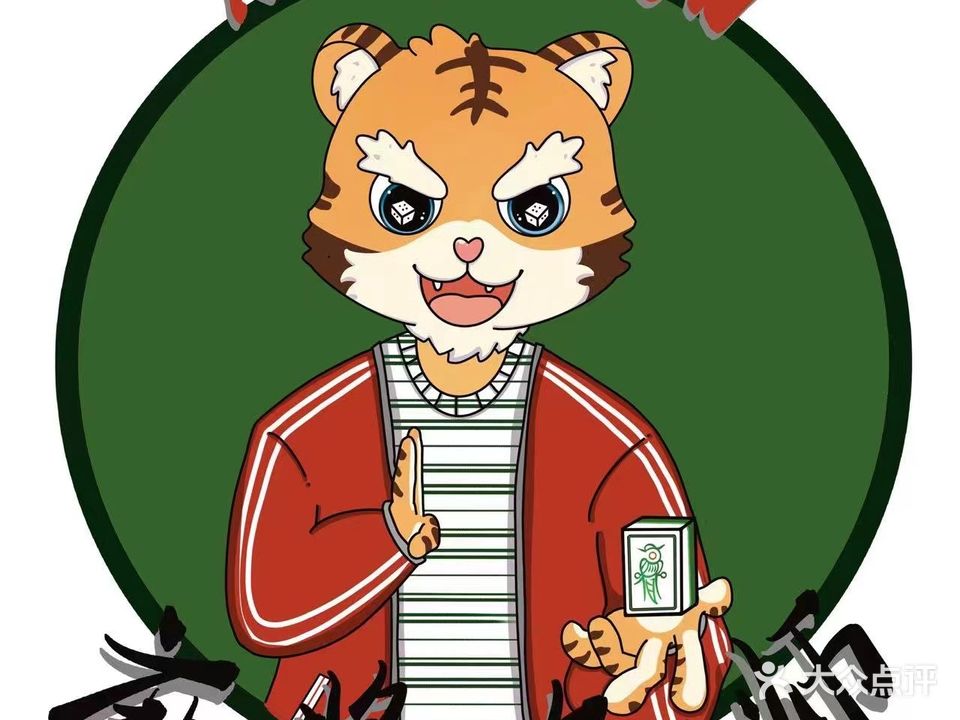 RIGHT NOW麻将大师