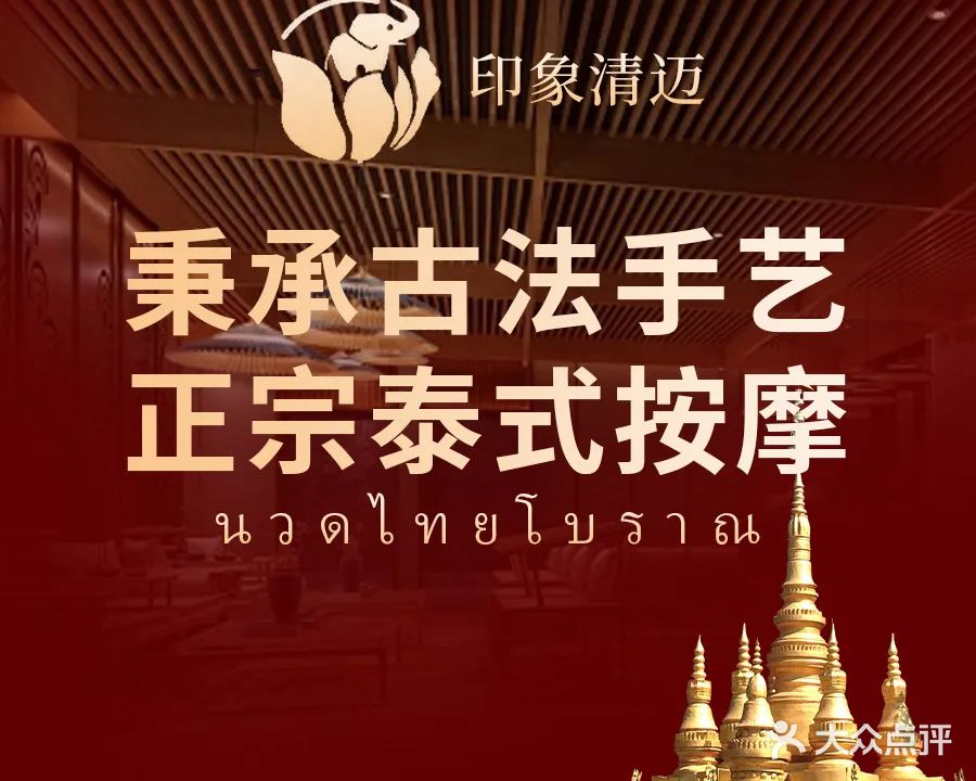 飘逸按摩足浴(都市花园西区店)