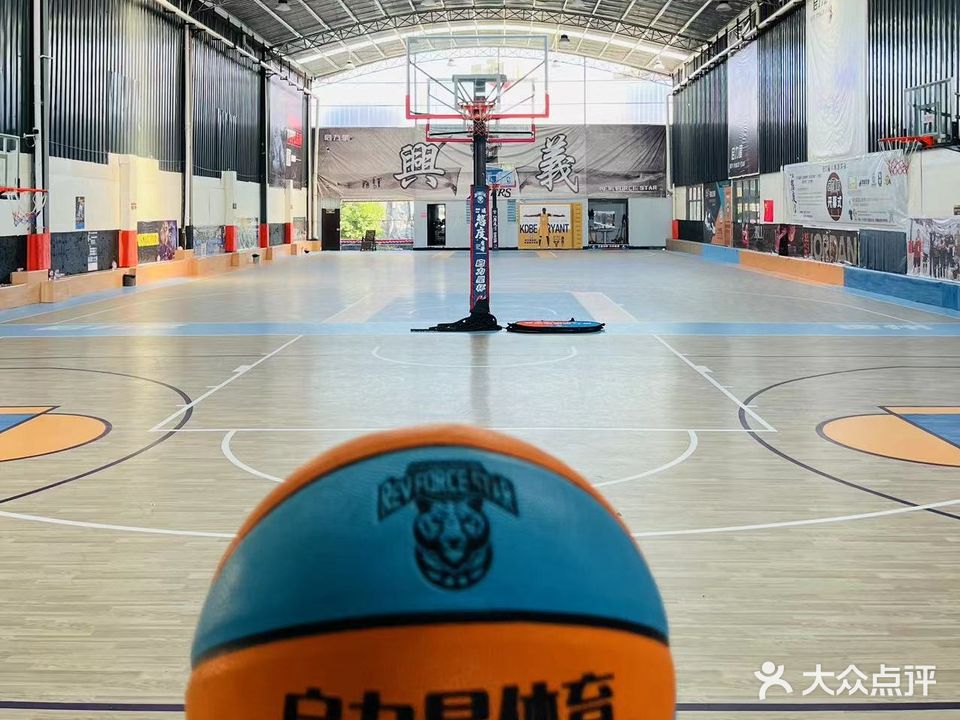 启力星篮球公园