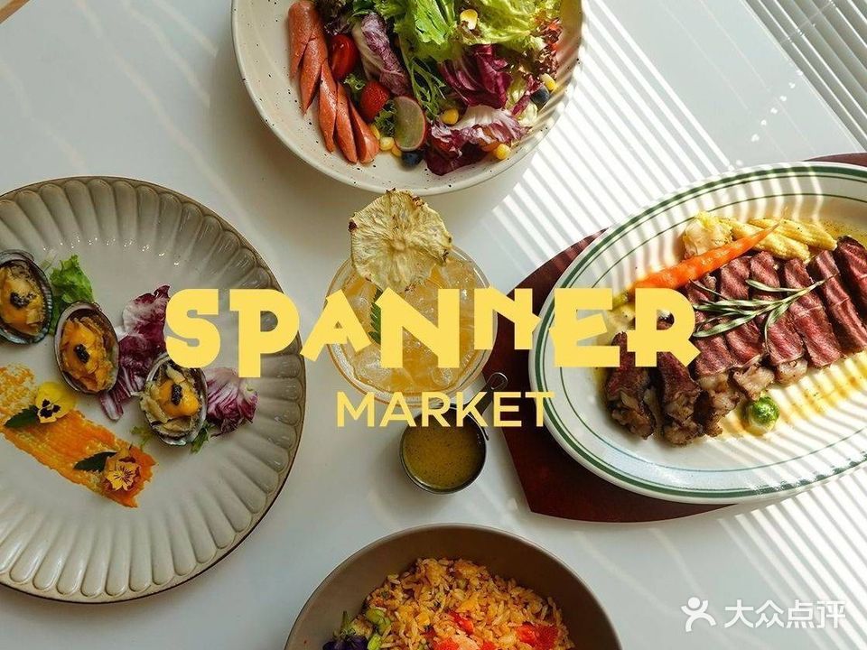 士巴拿spanner·西餐·咖啡·牛排