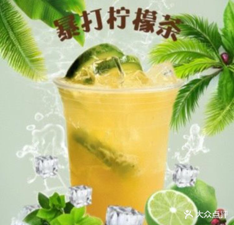 泰乐·泰式奶茶