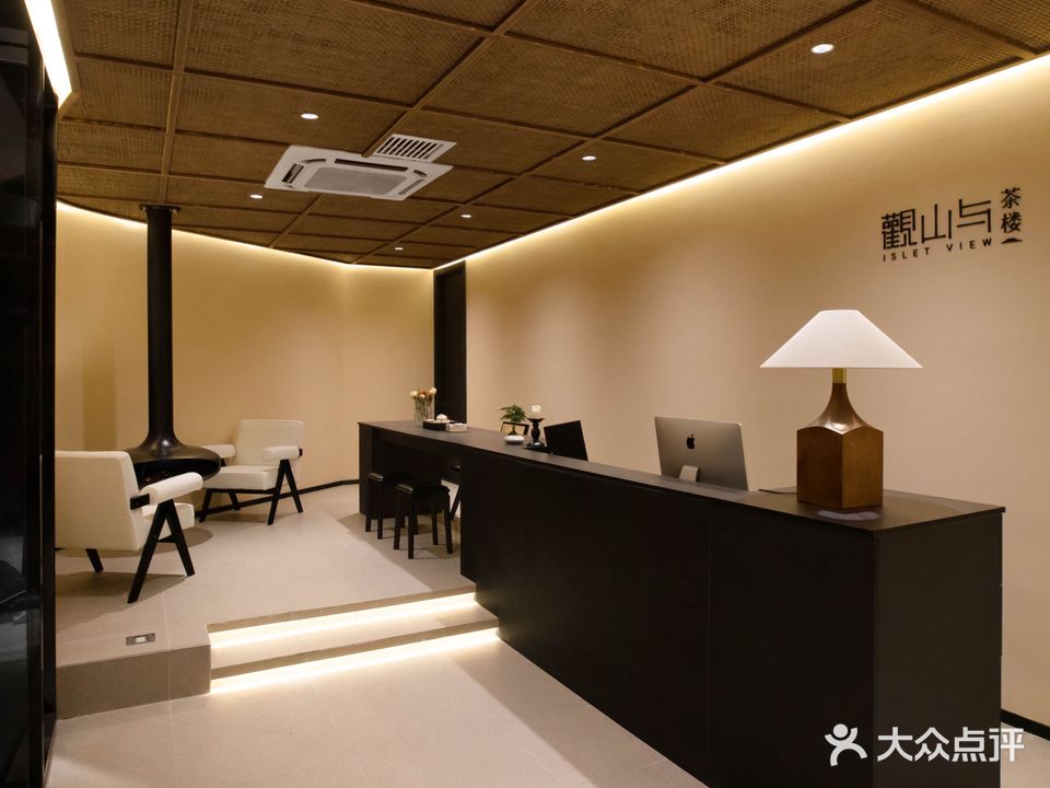 观山与茶楼(佳亿广场店)