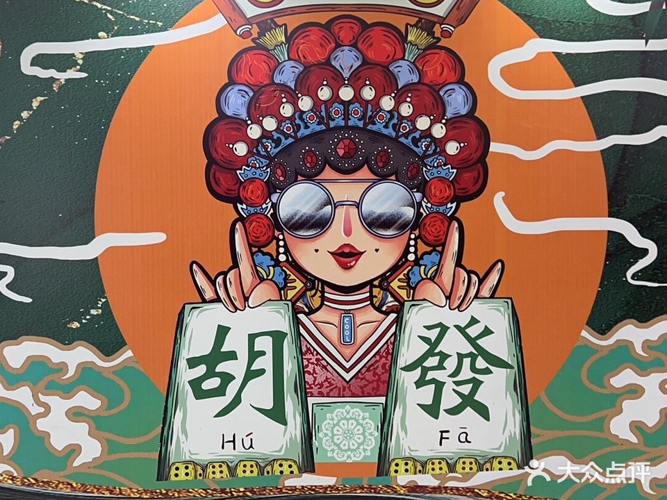 五月棋牌休闲