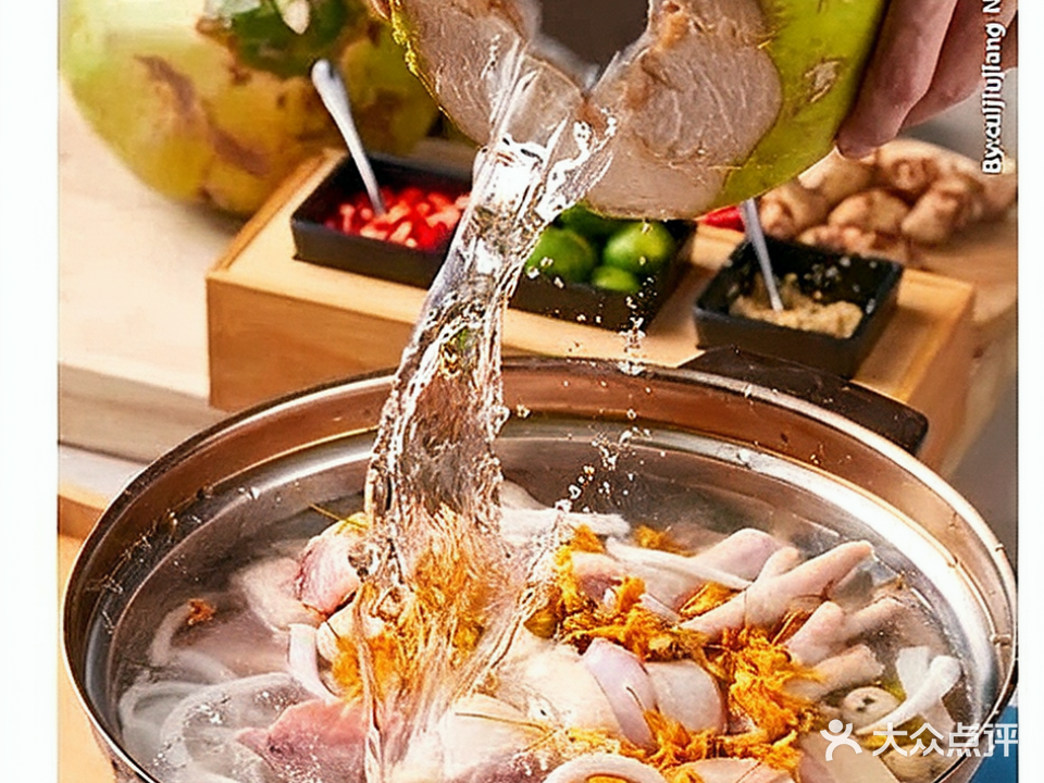 阿润椰子鸡煲(荣盛店)