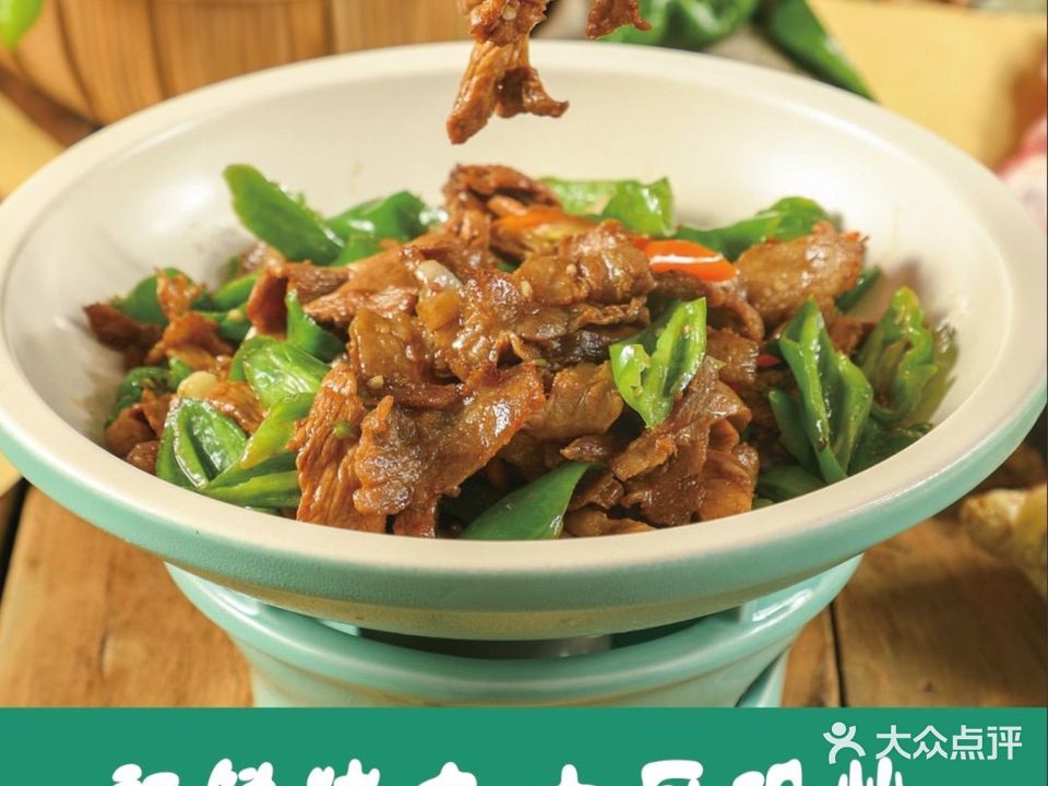 五一路·湘(吾悦广场店)