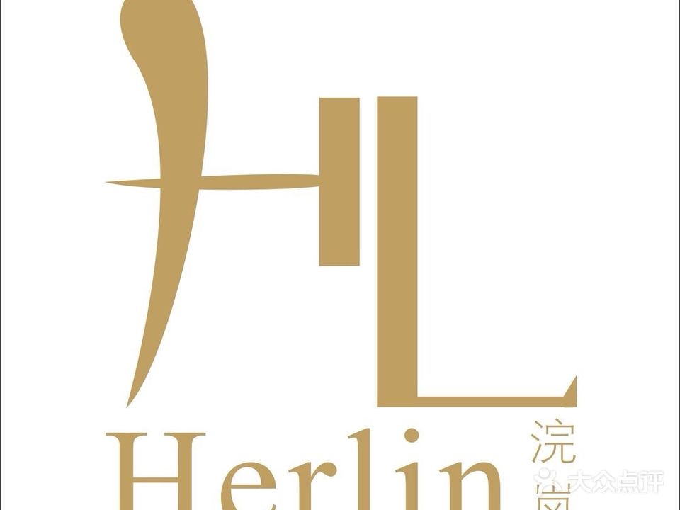 HERLIN浣岚美肌美体(明珠家园店)