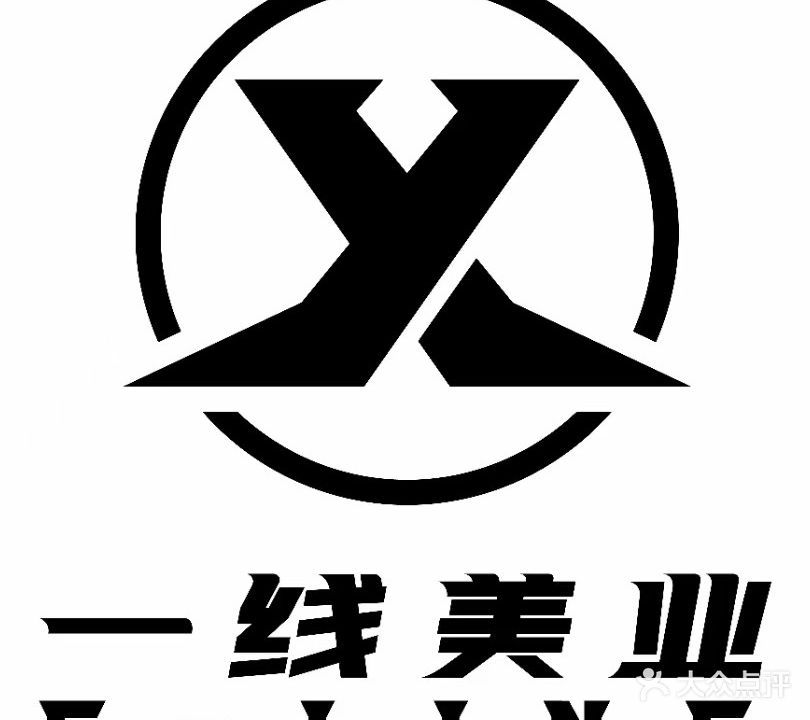 一线hair salon(东湖店)