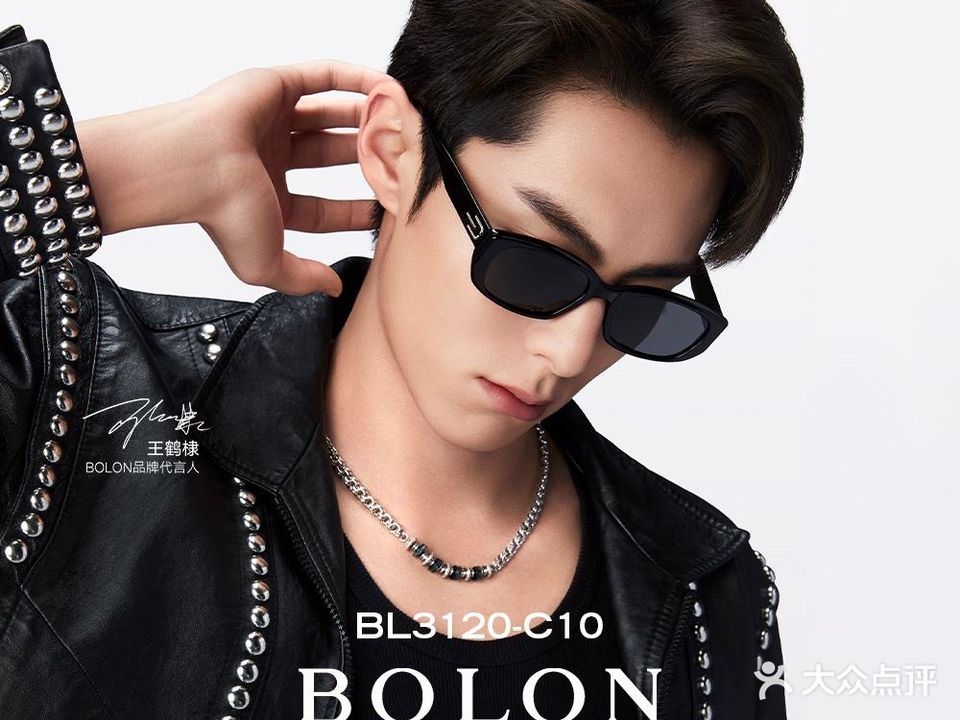 三叶眼镜城-镜花缘眼镜(环龙商场店)