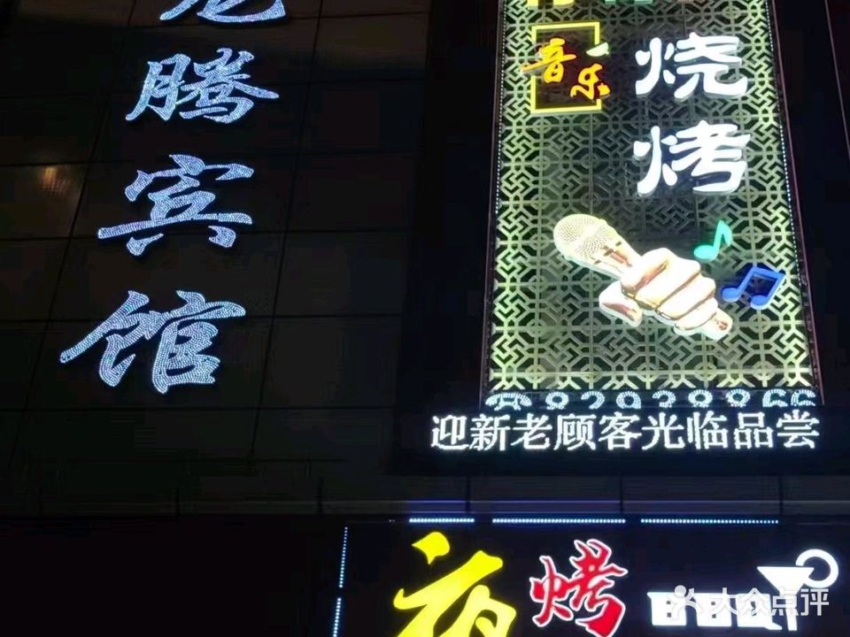 柠檬汇量贩式KTV(进乡街店)