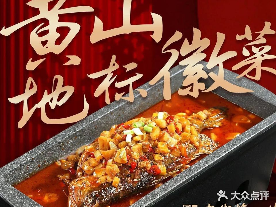 一楼食业·老街第一楼