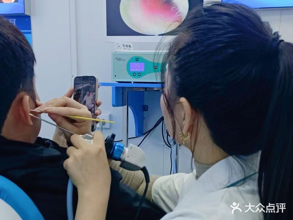 康耳道可视采耳(华凯店)