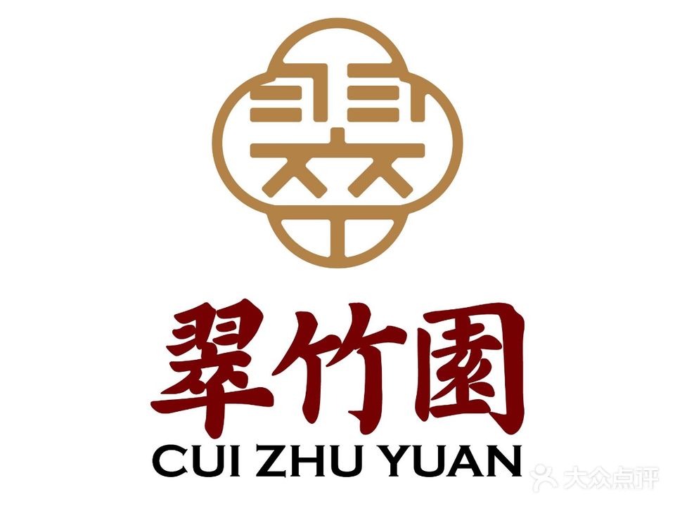 翠竹园·臻品湘菜(星湖路店)