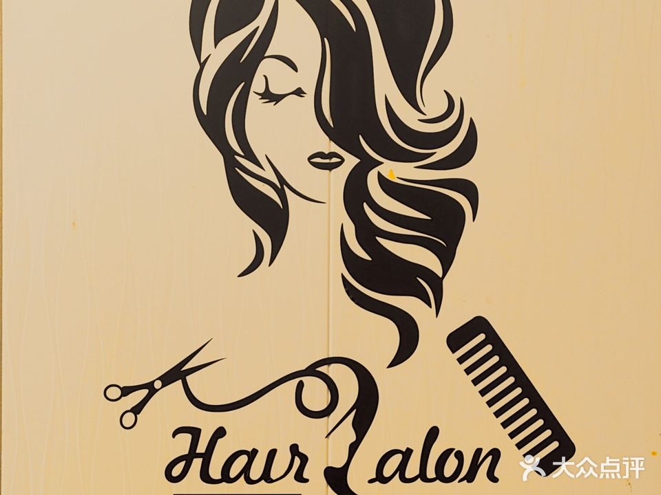 云简男士理发馆