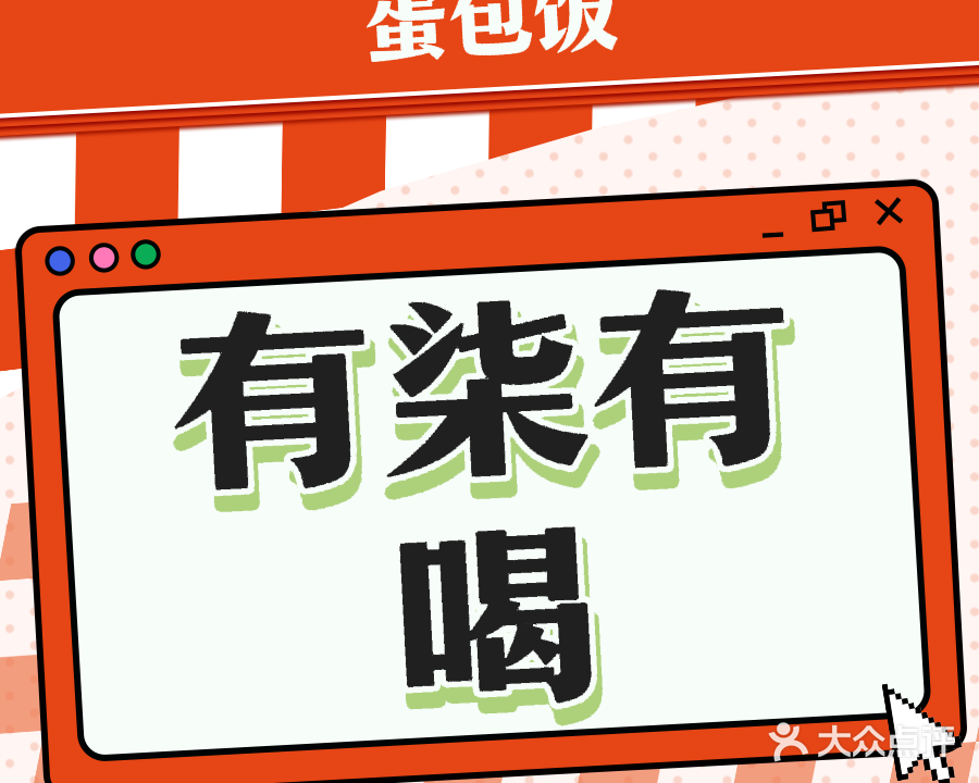 有柒有喝(乐兴北路店)