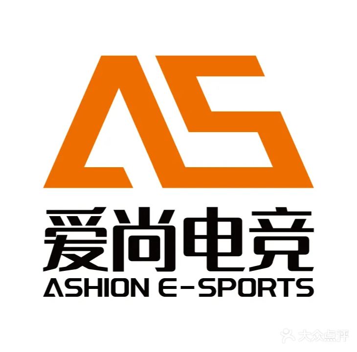 爱尚网咖(城中路店)