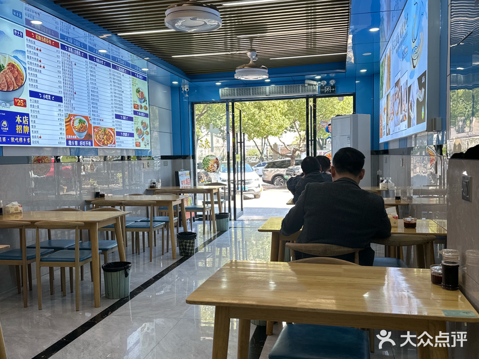 清真兰州拉面(安康路总店)