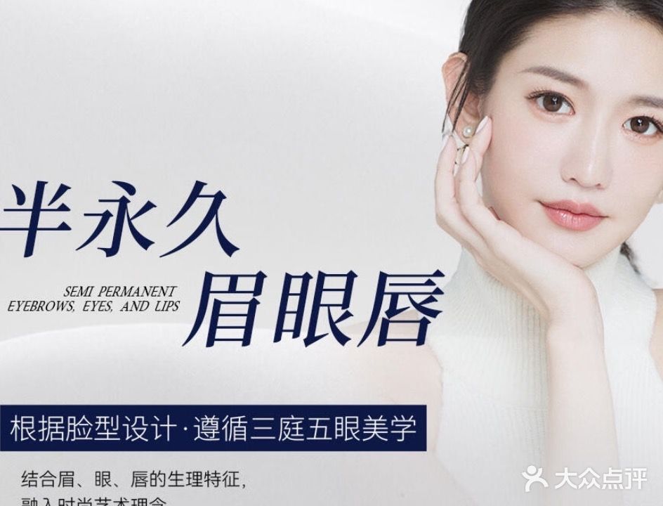 本喜匠·Bisjong纹眉(中安世纪店)