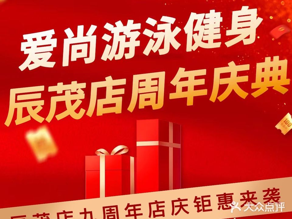 奇缘游泳培训基地(辰茂店)