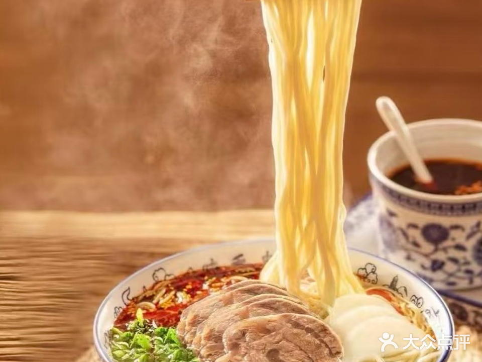 清真兰州拉面