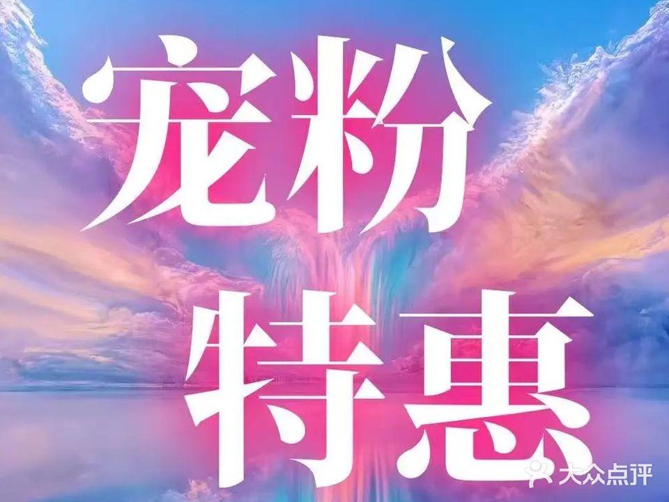 莲芝钰足道