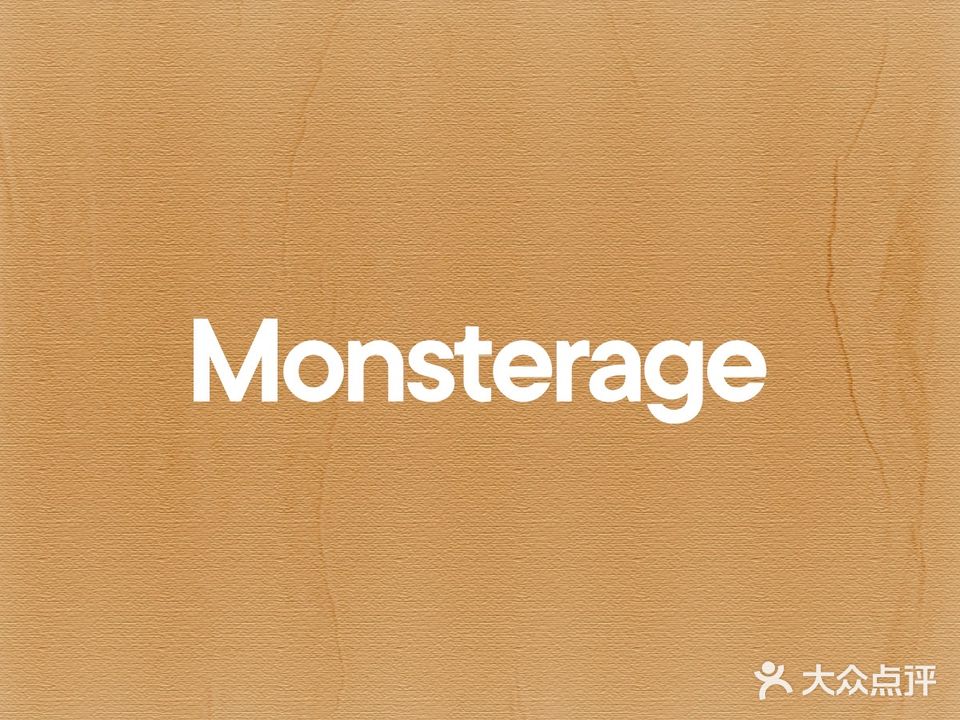 Monsterage(星河店)
