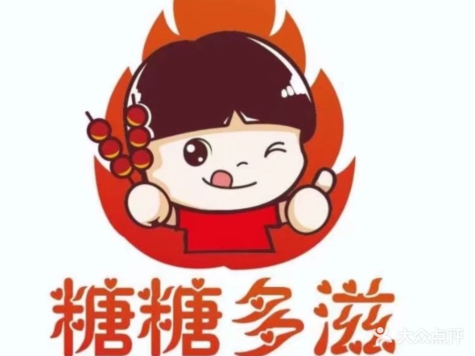 冰糖葫芦(龙园东路店)