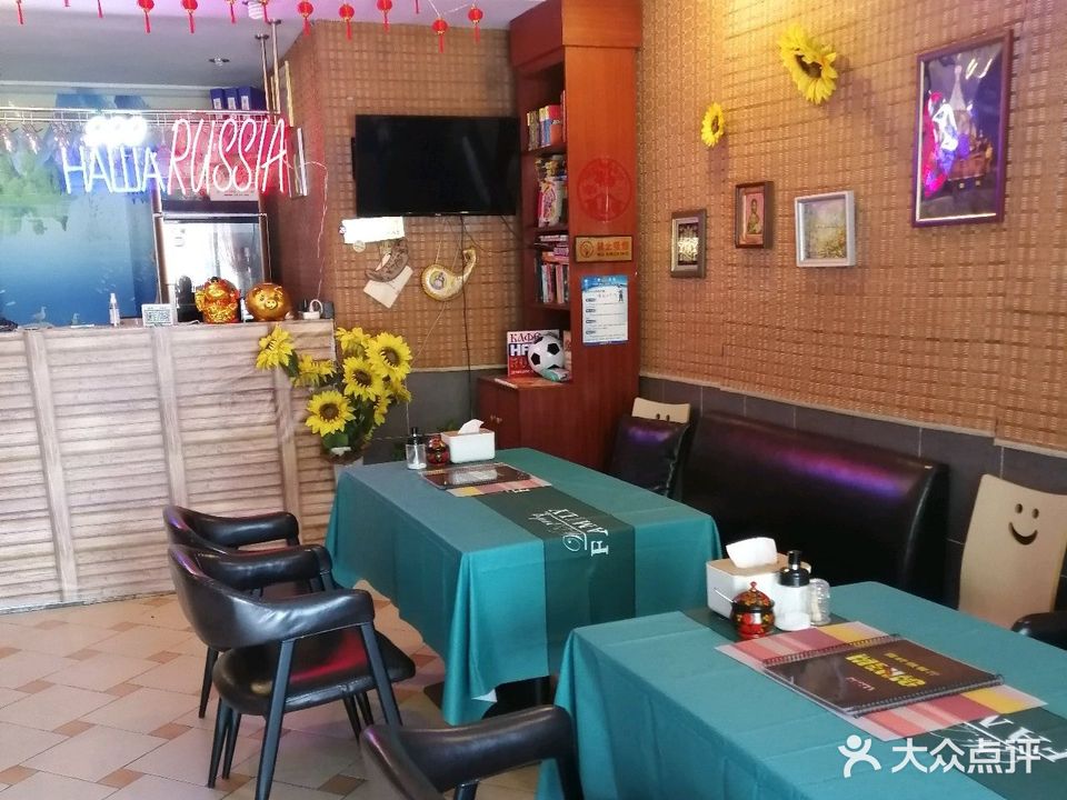 三亚露岭俄餐厅НАША RUSSIA