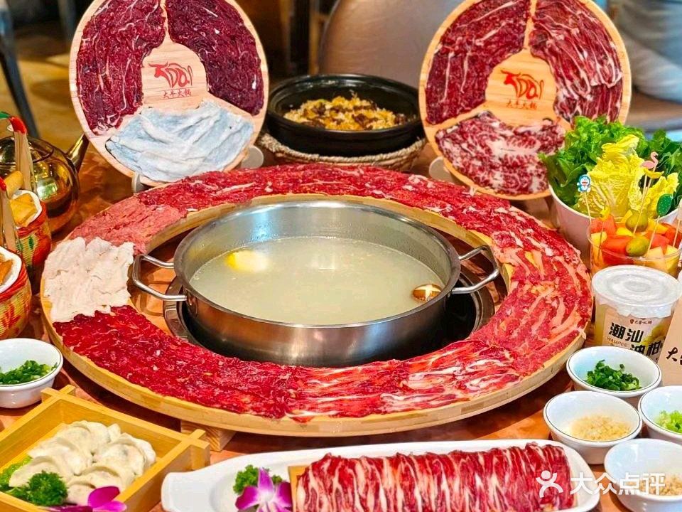 大牛火锅(长安店)