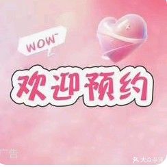 曼姿养生会所·SPA·足疗·按摩