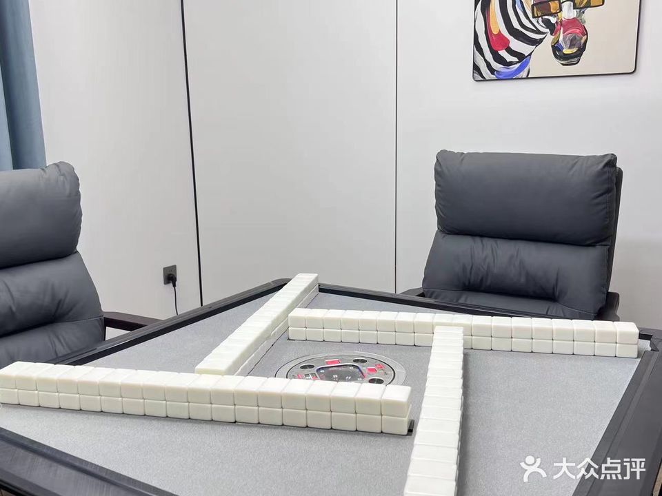 十三幺棋牌俱乐部(商品街店)