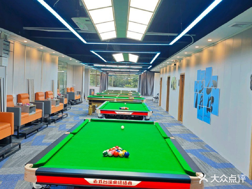 2000国粹桌球娱乐城